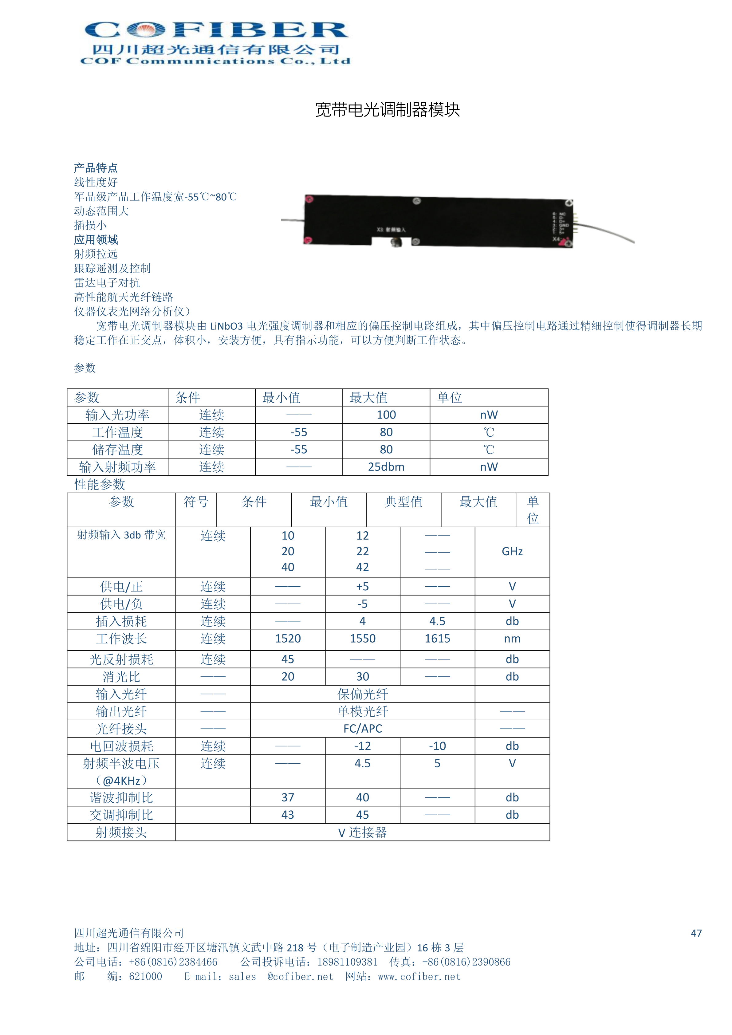 圖片關鍵詞